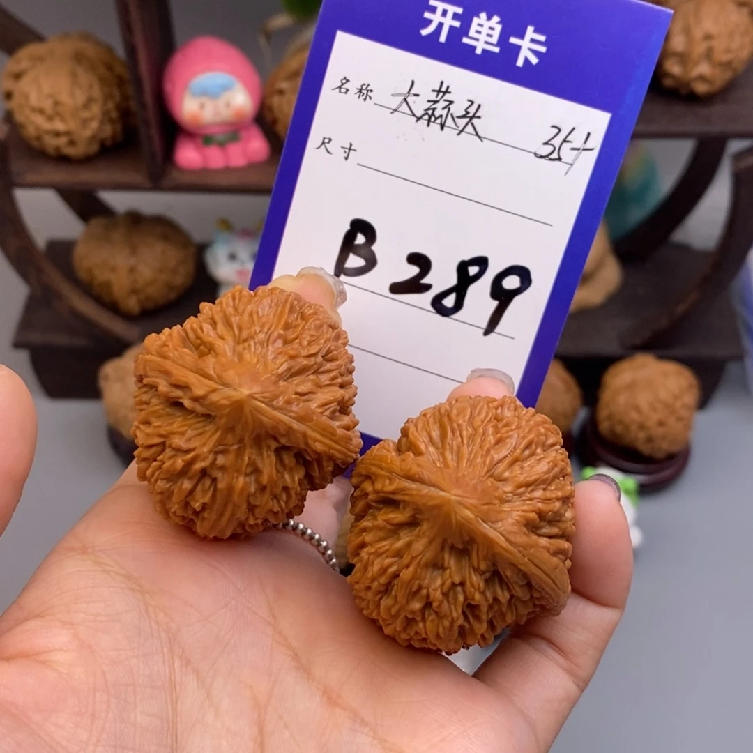 文玩核桃吊坠大蒜头