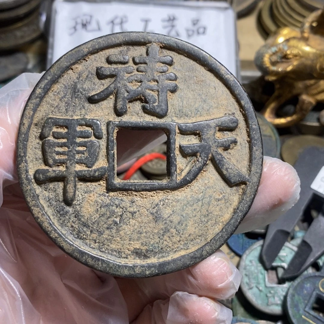 铜现代工艺品学习币