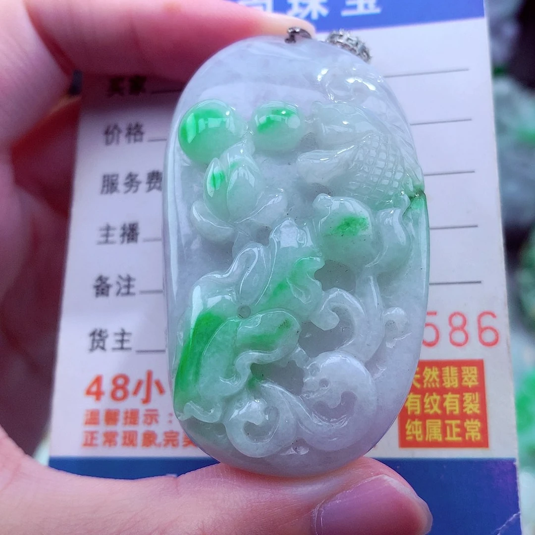 翡翠未镶嵌颈饰天然