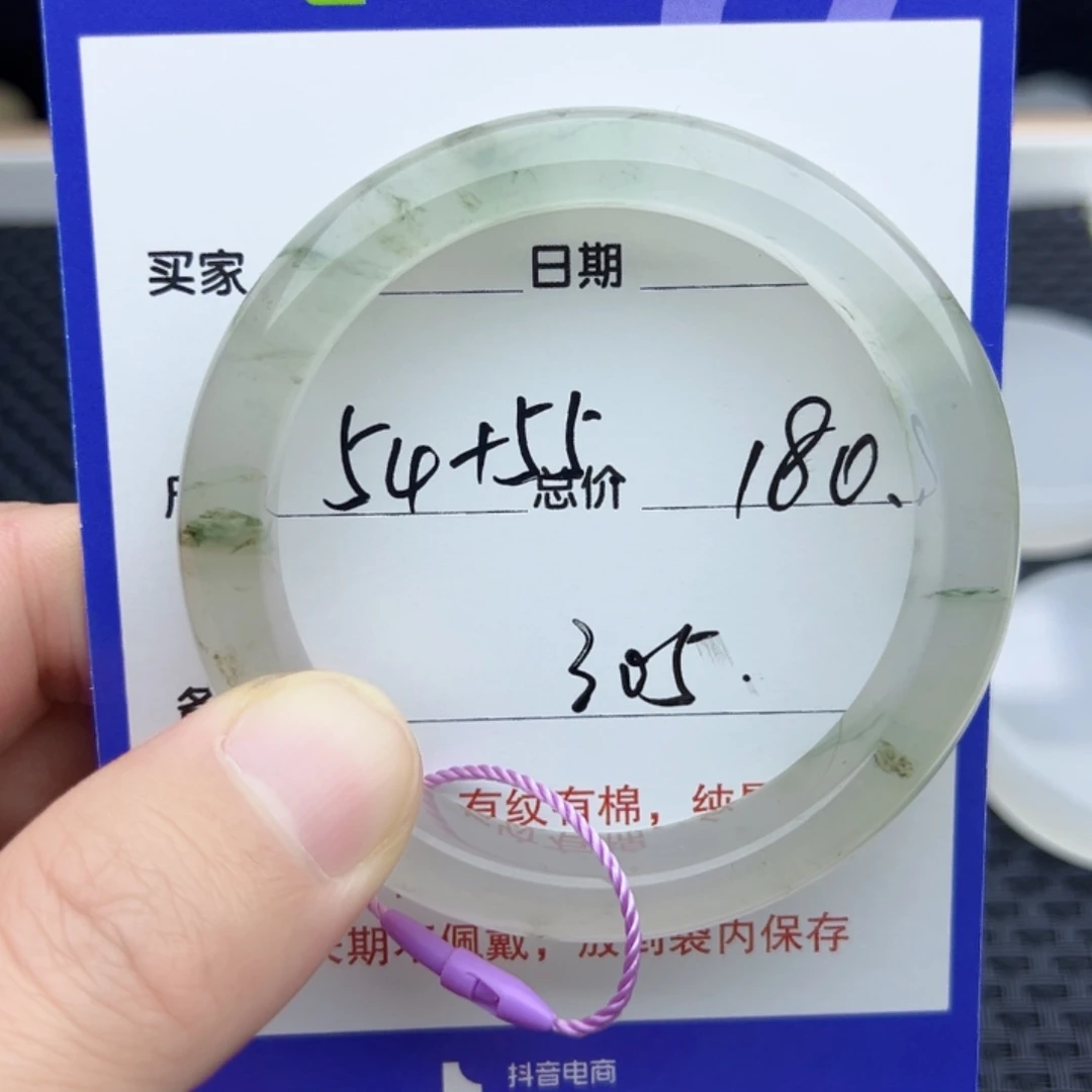 石英质玉（金丝玉）未镶嵌手镯