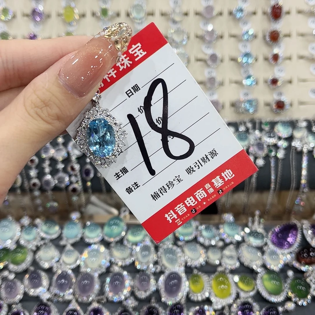 爱****吊坠(赠链)托帕石银S925镶嵌