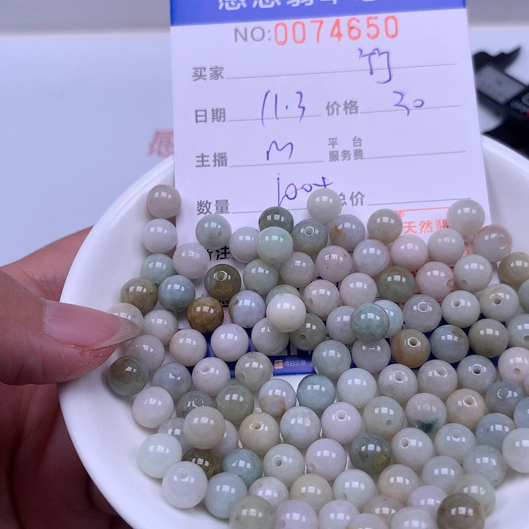 竹***翡翠未镶嵌手链翡翠