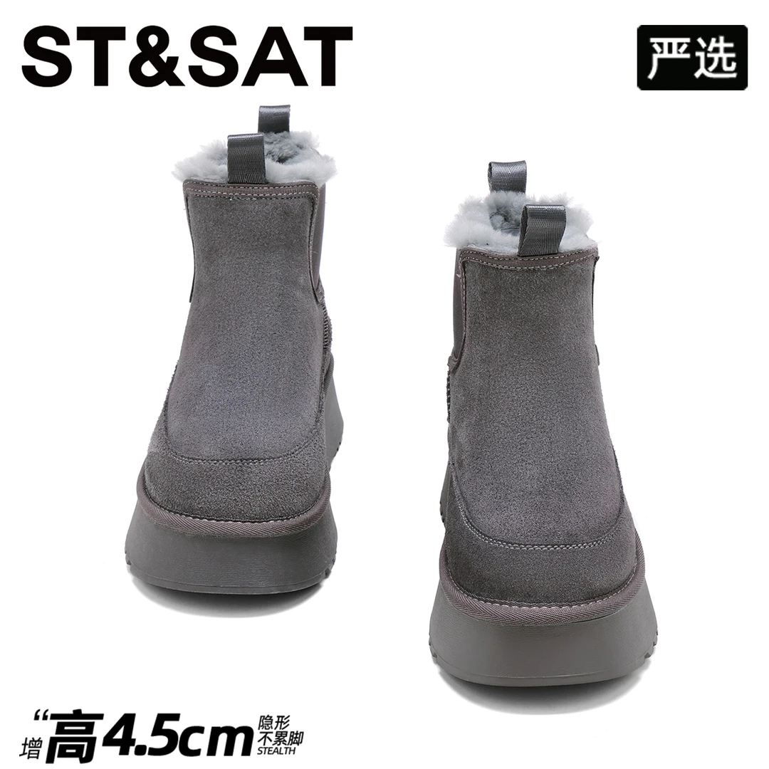 星期六官方正品厚底棉靴女加绒加厚保暖大棉鞋2025新款百搭雪地靴