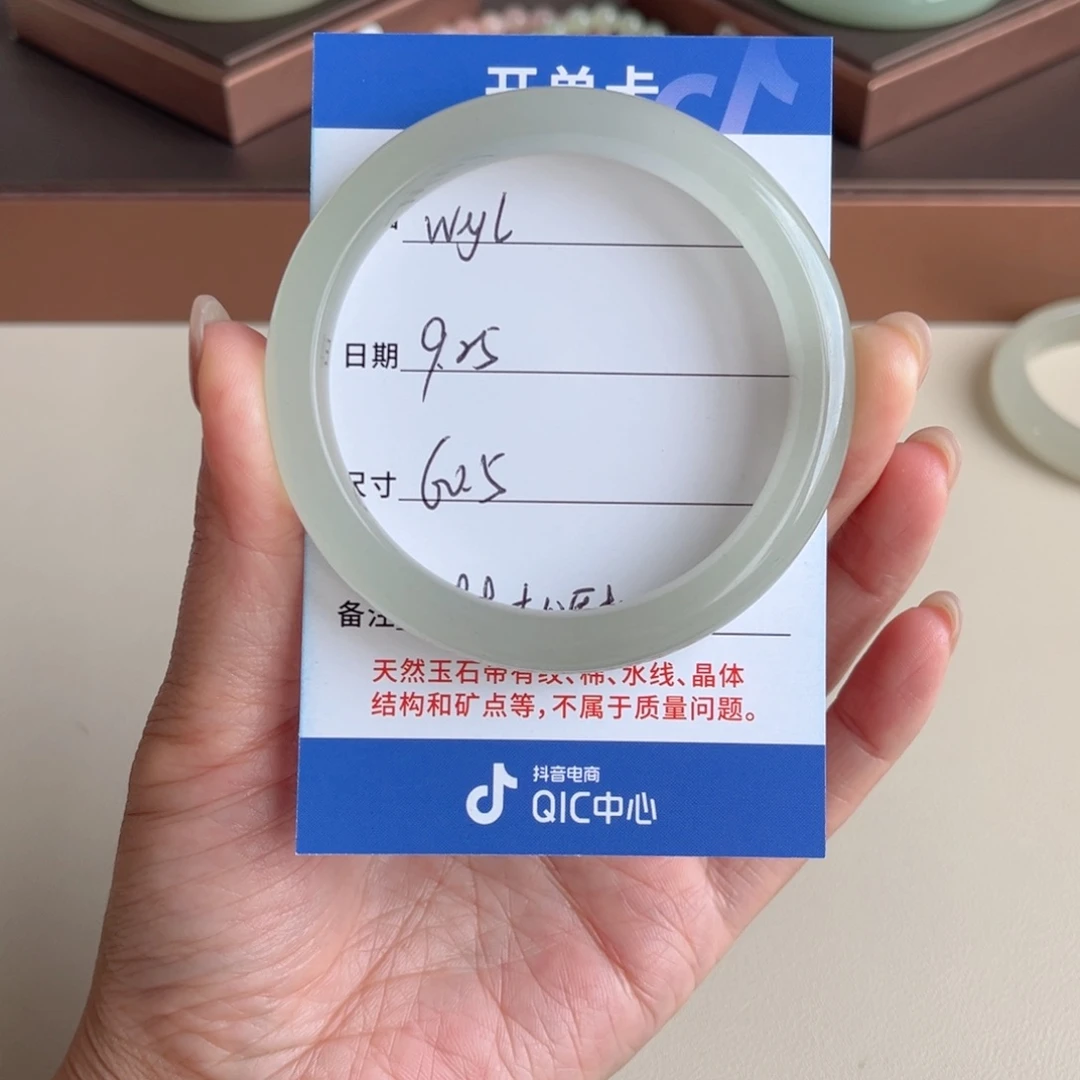 W***.石英质玉未镶嵌手镯