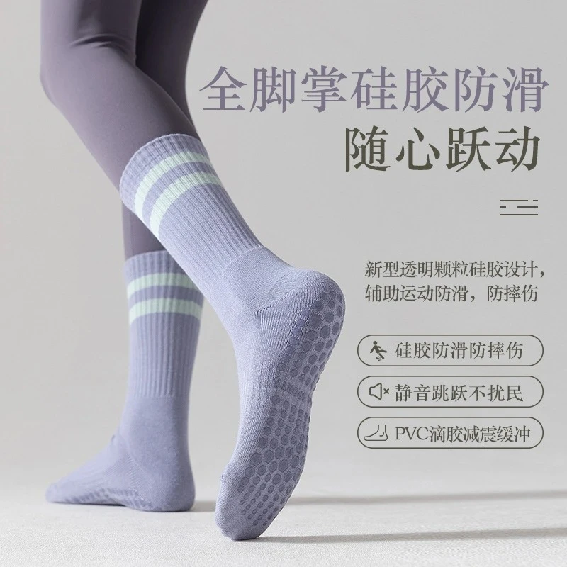 女士瑜伽中筒防滑棉袜健身舞蹈专业防摔运动地板袜普拉提适用袜子