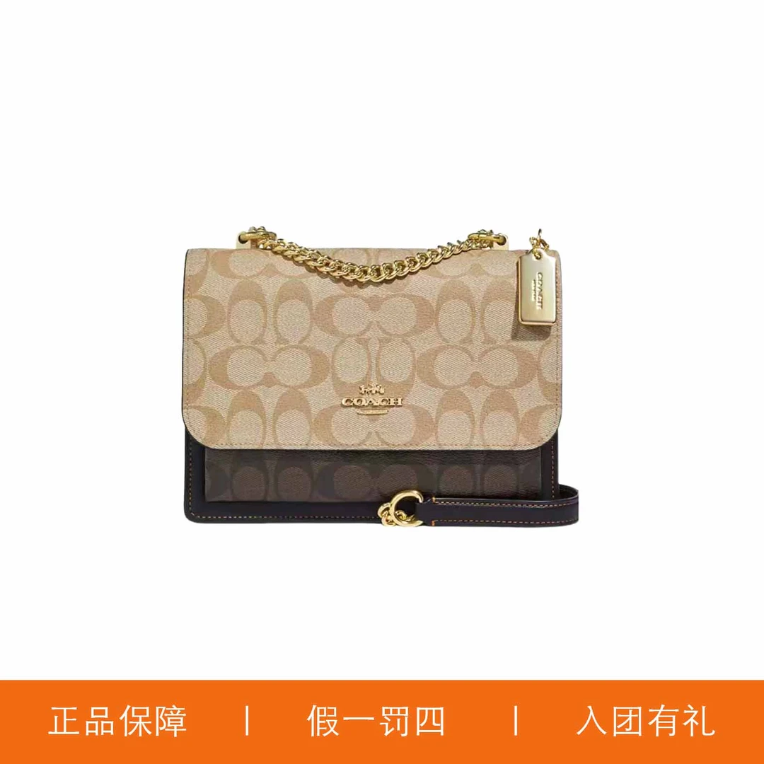 95新 COACH/蔻驰 蔻驰双老花拼色风琴包/Y7993/21X16X7