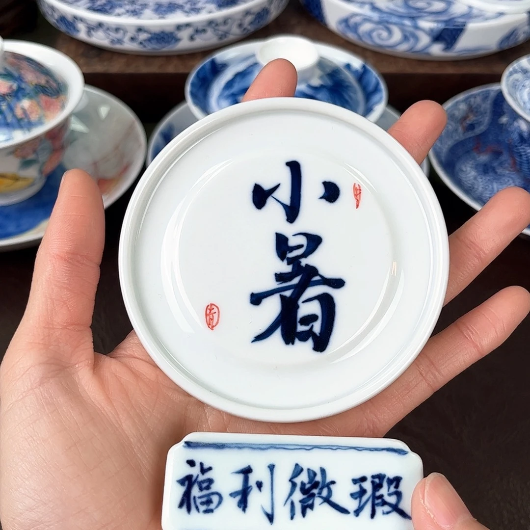 手绘高温瓷器瓷器