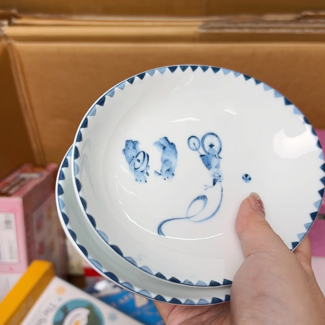 逢***?四十八包邮！恭喜发财