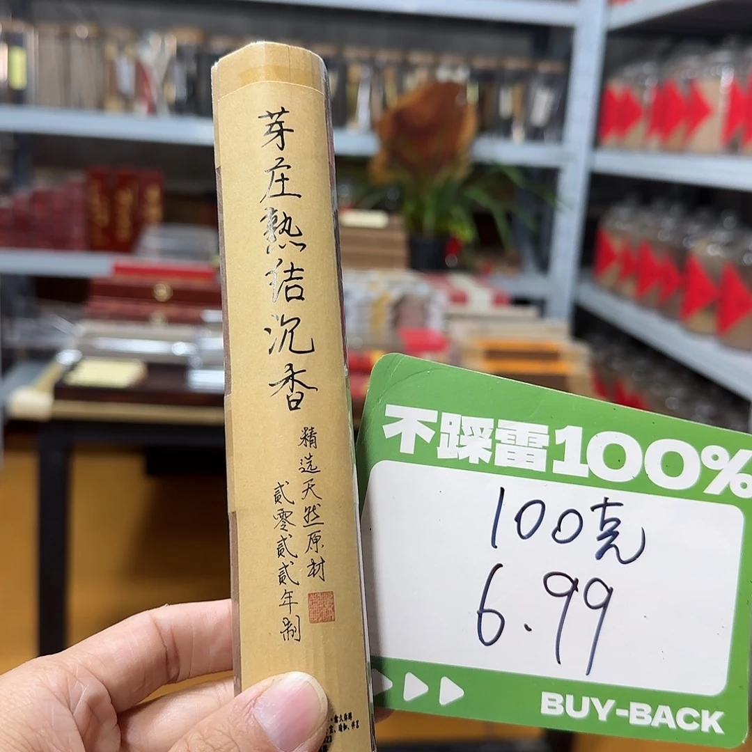 线香买天然香找老陈靠谱