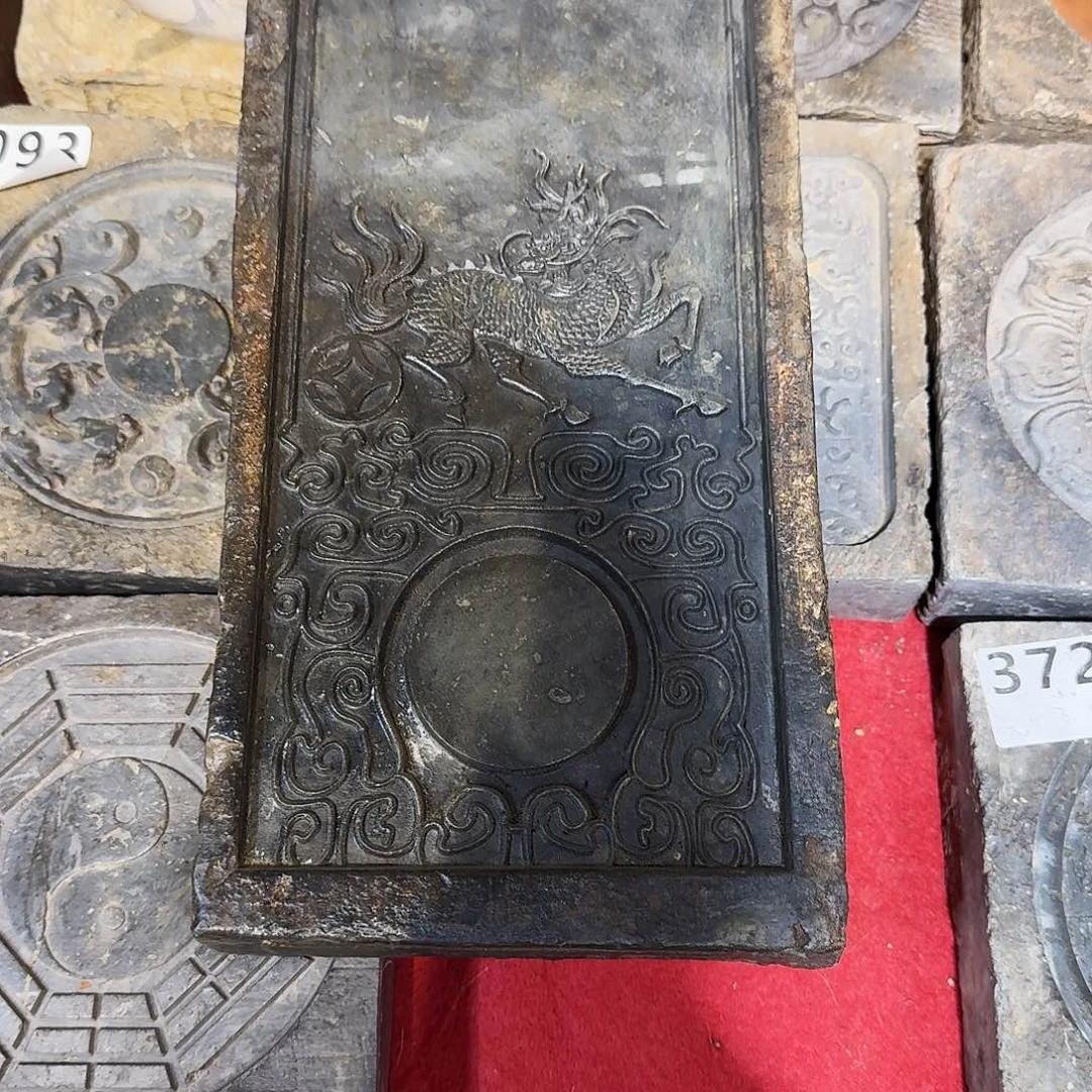 鸿***谷老砖茶台，砚台，画像砖