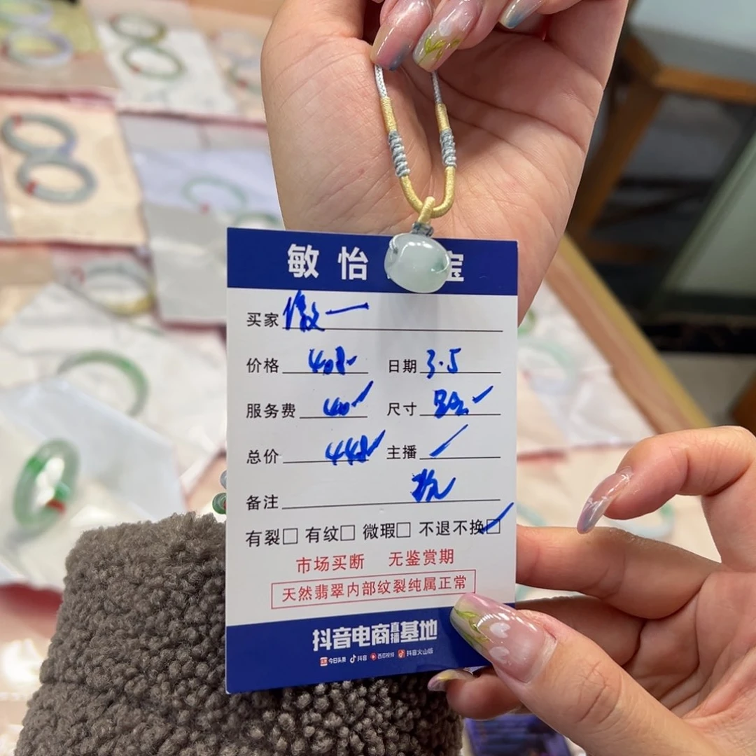 翡翠颈饰未镶嵌墩**?买断不退不换