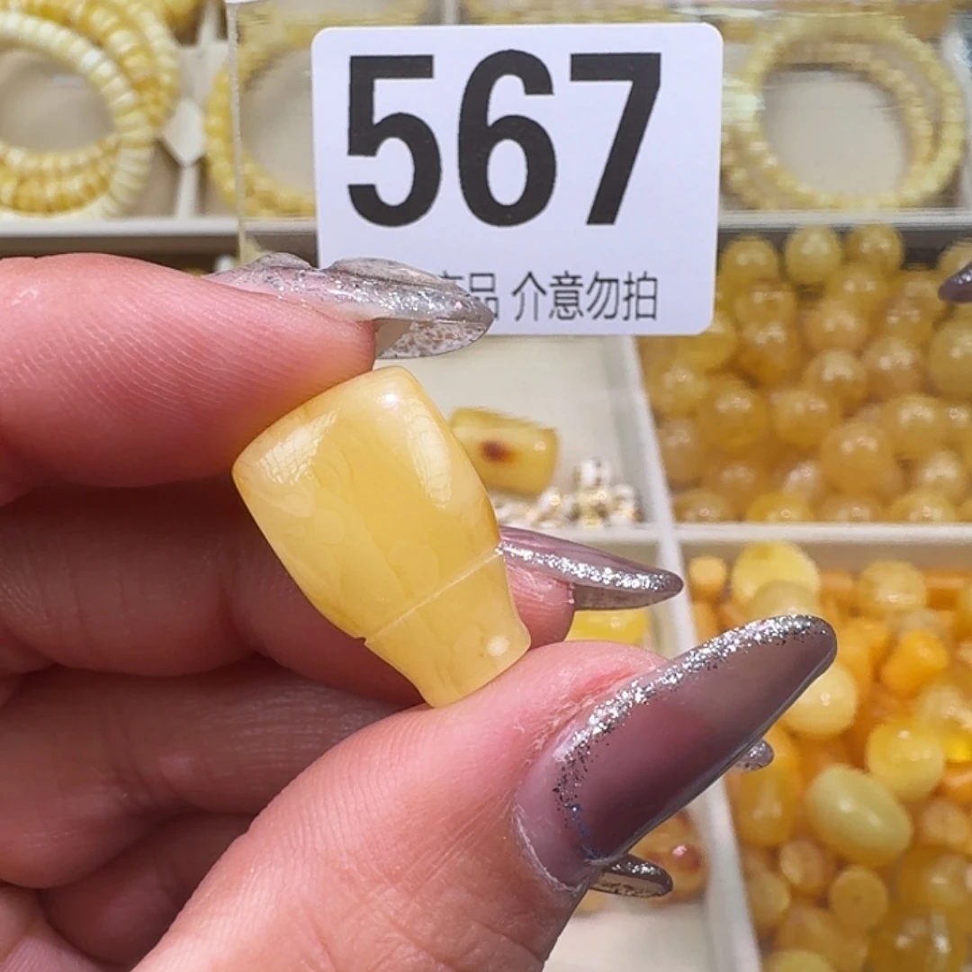 琥珀未镶嵌裸石12.9微瑕