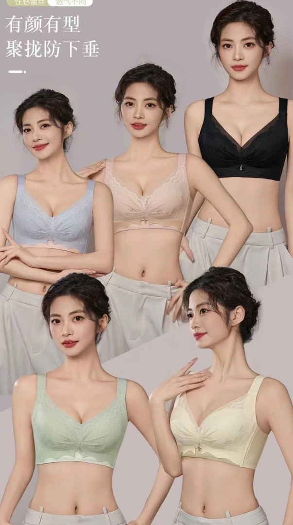 女士夏季特价AB通杯雪花洞洞杯内衣；1832