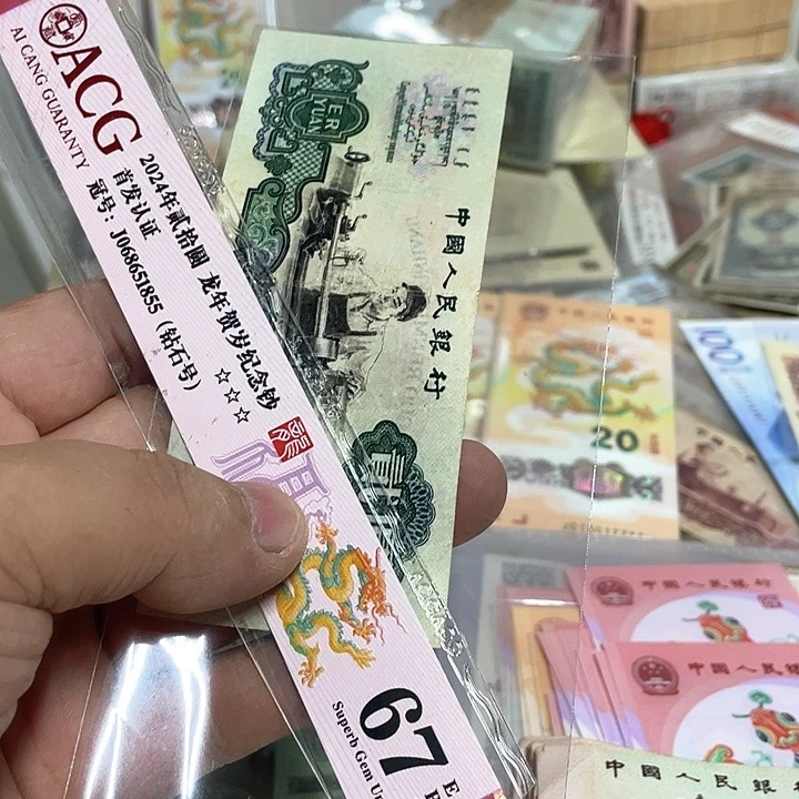 H**G纸币好品一张1960的包邮顺丰