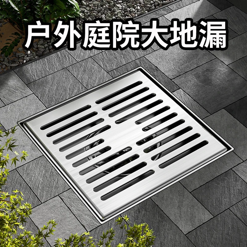 304不锈钢大地漏110管大口径庭院防臭器阳台室外院子15cm20cm花园