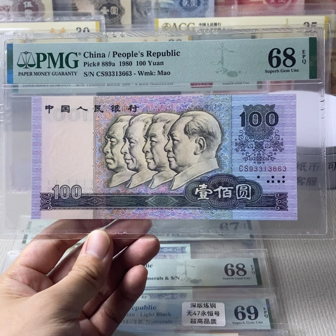 80100币后68分无47一张93313663