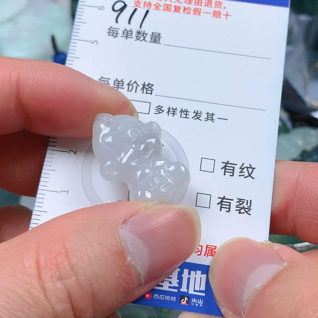 翡翠颈饰未镶嵌天然翡翠