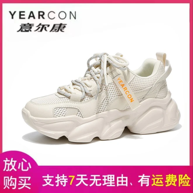 YEARCON/意尔康百搭休闲鞋潮流时尚老爹鞋显瘦女鞋