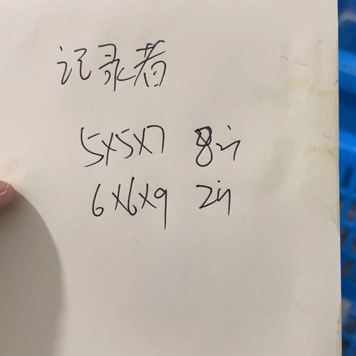 印度石记***影新矿印石如图