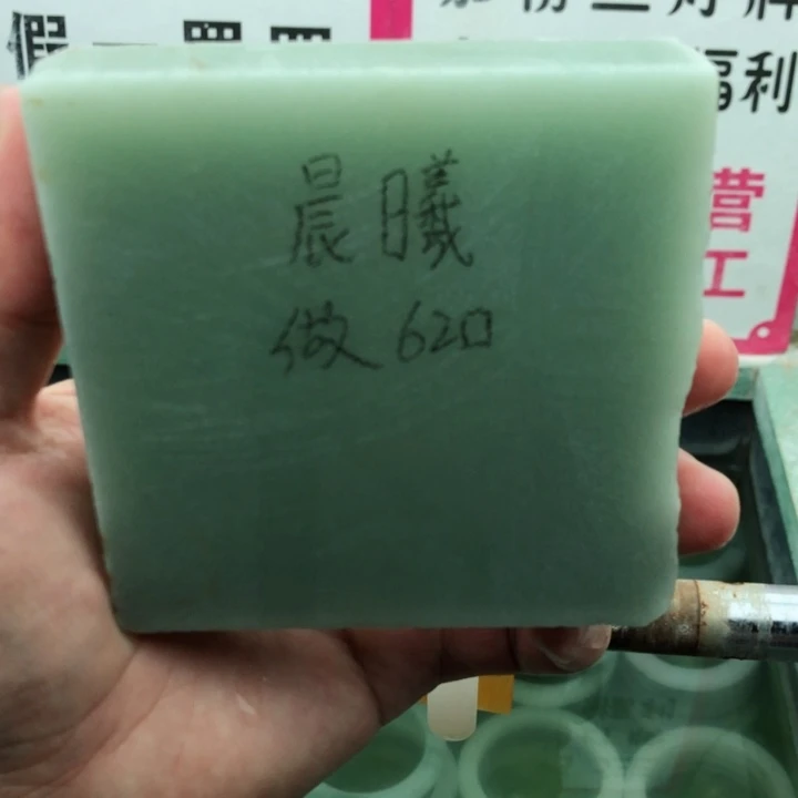 晨***曦未镶嵌定制手镯定制石英质玉定制新疆玉镯