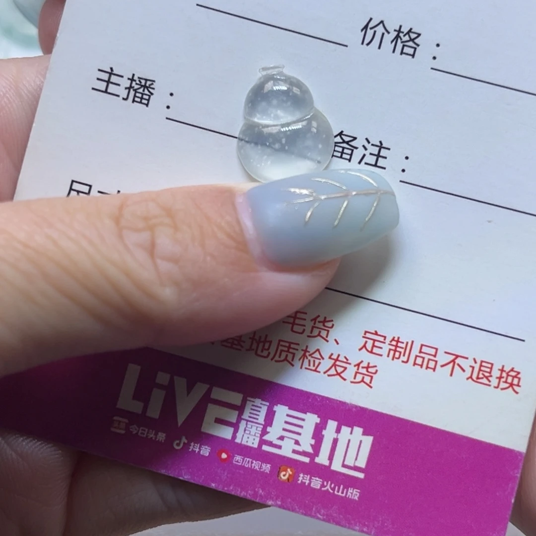 翡翠裸石缅甸翡翠