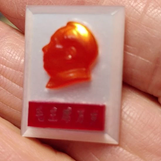 贾***祥爷爷纪念章爷爷纪念