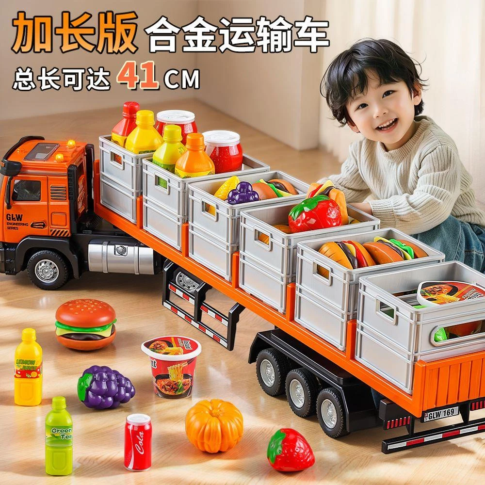 超大号儿童水果蔬菜合金运输车玩具仿真卡车自卸车工程车宝宝礼物