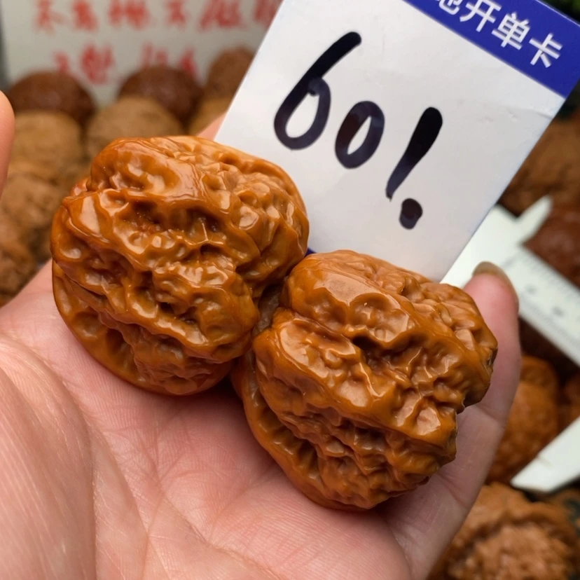 【闪购商品】文玩核桃把件蛤蟆头40