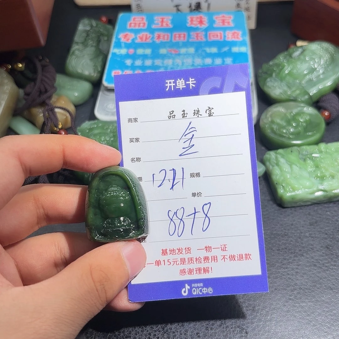 未镶嵌手串和田玉?****?