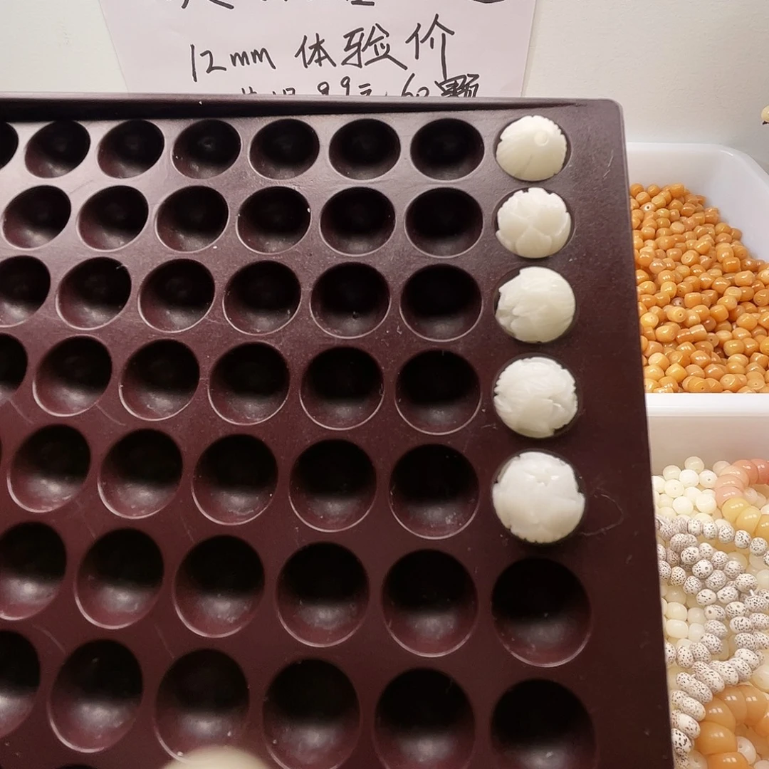 把件菩提根/象牙果