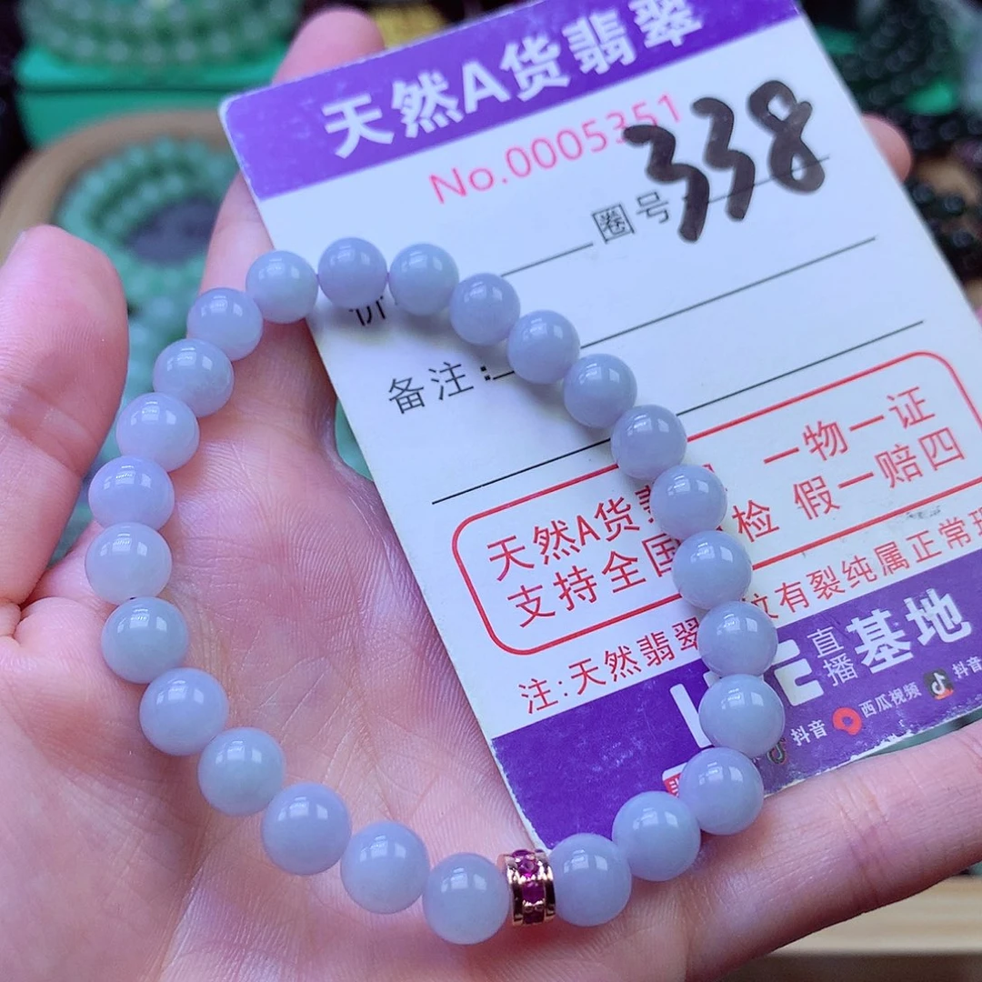 毛衣链未镶嵌翡翠7.4