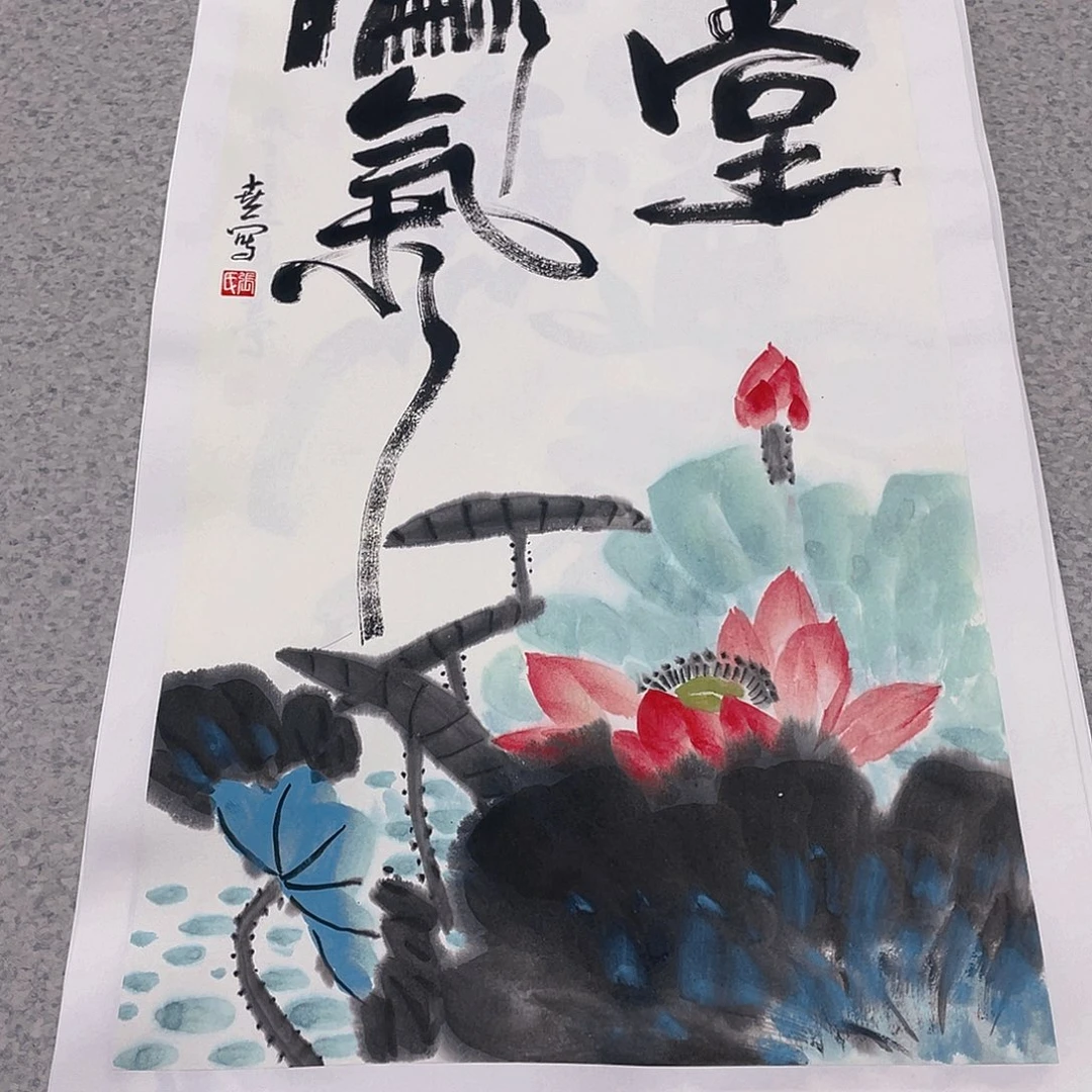 国画2平尺国画作品