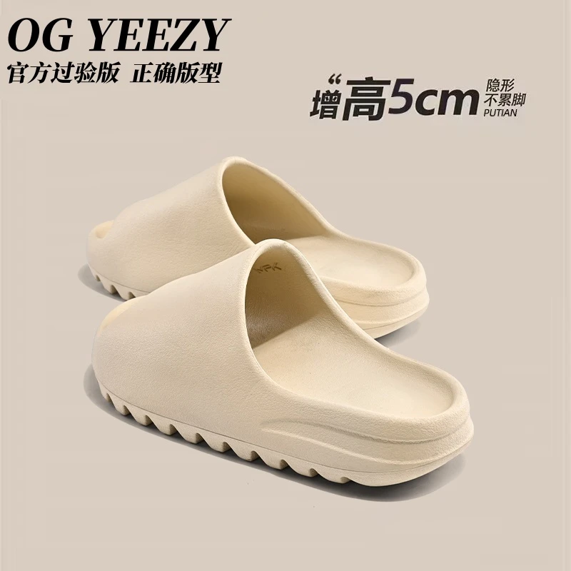 官方正品奢椰子拖鞋男款夏季YIZI YEEZY正品踩屎感外穿运动凉拖鞋