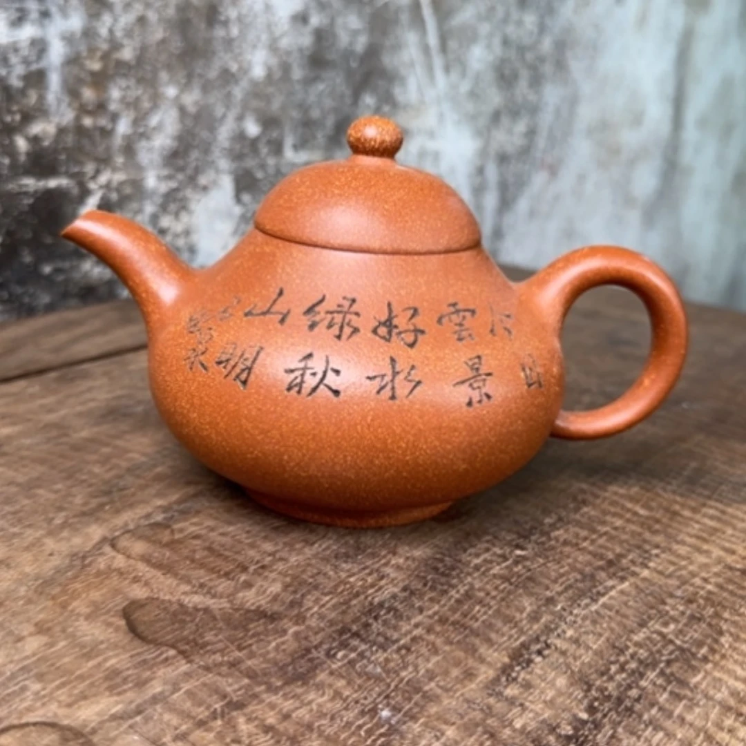 【闪购商品】茶壶紫砂紫砂茶具