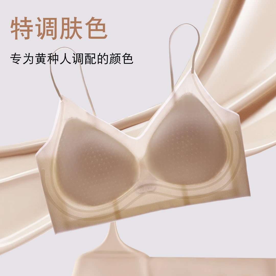 肤色粉底液ABC杯小胸聚拢内衣薄款透气无痕布灵布灵闪小肩带背心