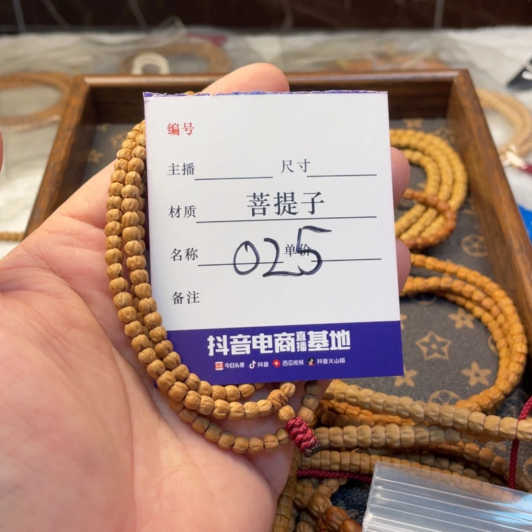 柏香籽/百香籽手串叮*柏香小金豆4尺寸025