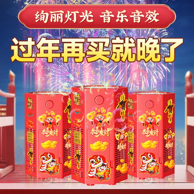 【新年礼物】全自动泡泡机吹泡泡玩具充电款儿童新款2025款烟花泡泡