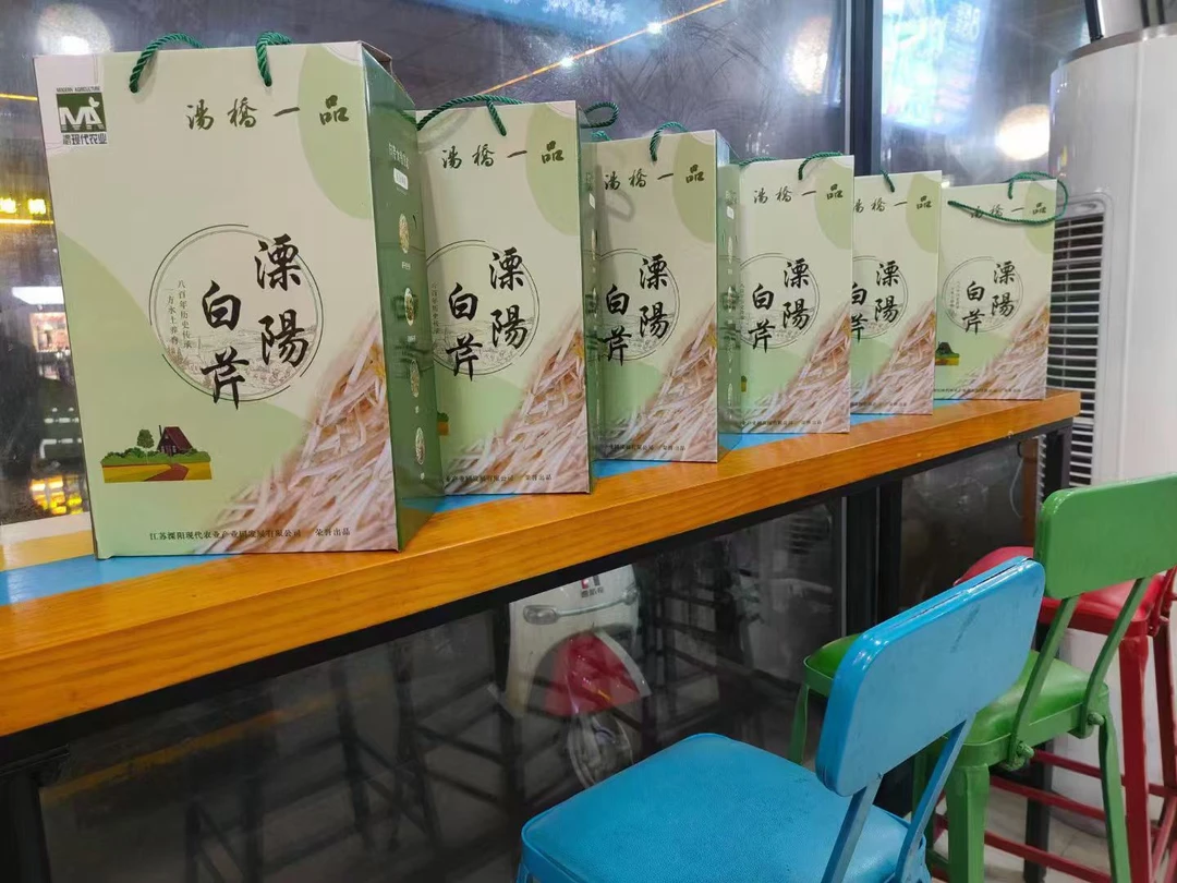大山小卒专属溧阳白芹汤桥一品白芹基地直发礼盒