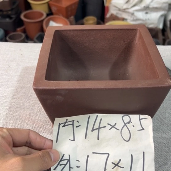 【闪购商品】内扣14内高8