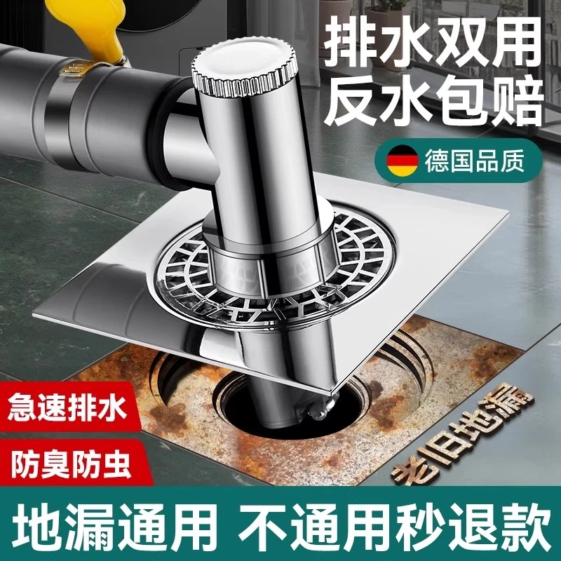 洗衣机排水管地漏接头阳台下水管道分流器一分二防反水专用三头通