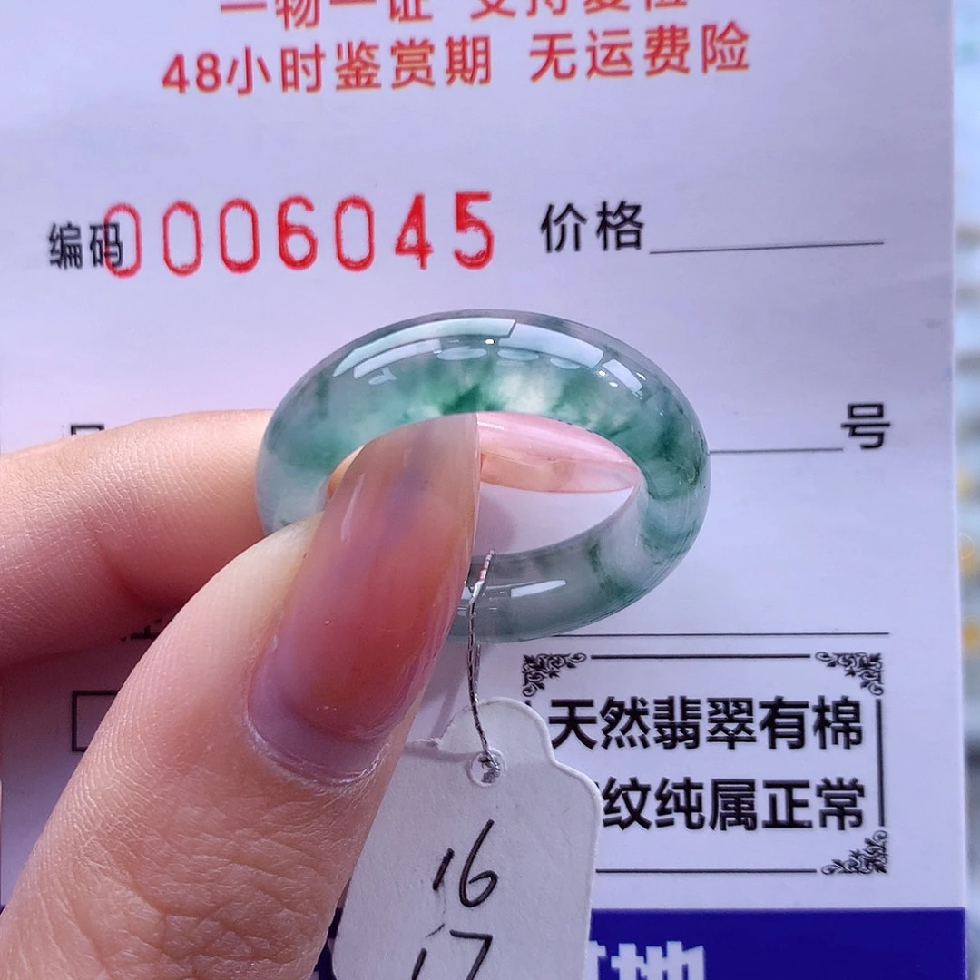 翡翠未镶嵌戒指天然