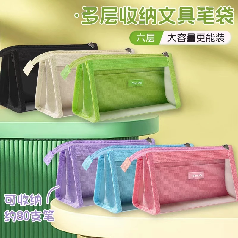 【升级大容量】新款透明笔袋文具盒小学初中笔盒男女生文具袋高颜值