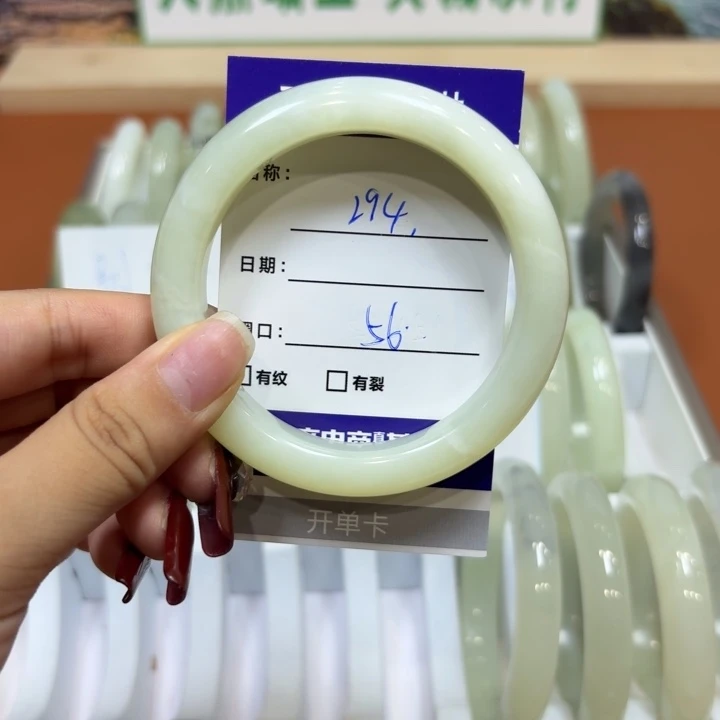 岫玉未镶嵌手镯天然