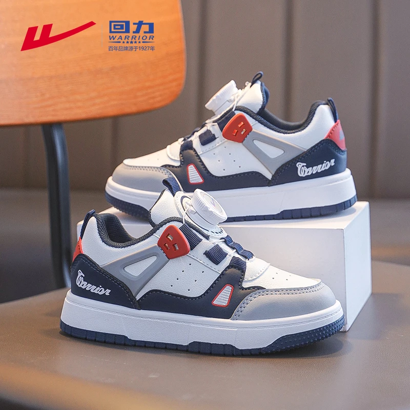 回力童鞋儿童板鞋男孩滑板鞋2025秋季新款中大童男童软底运动鞋