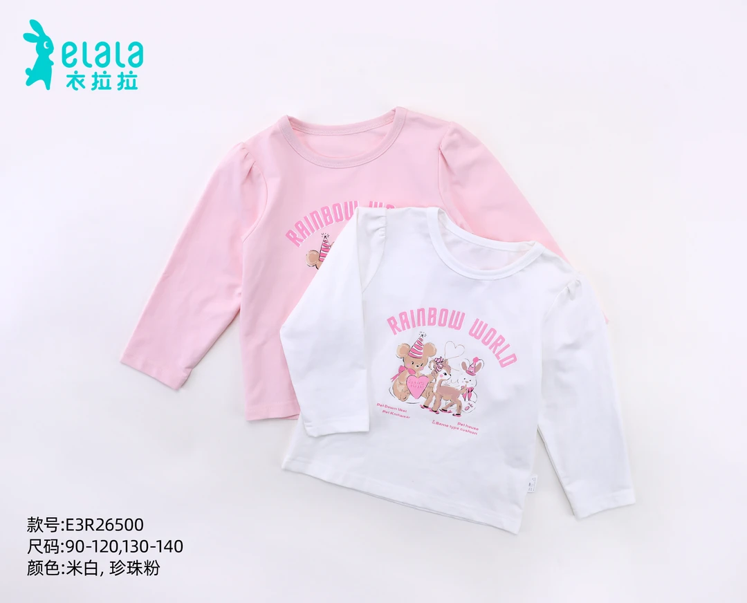 242号E26500开心宝贝毛圈卫衣