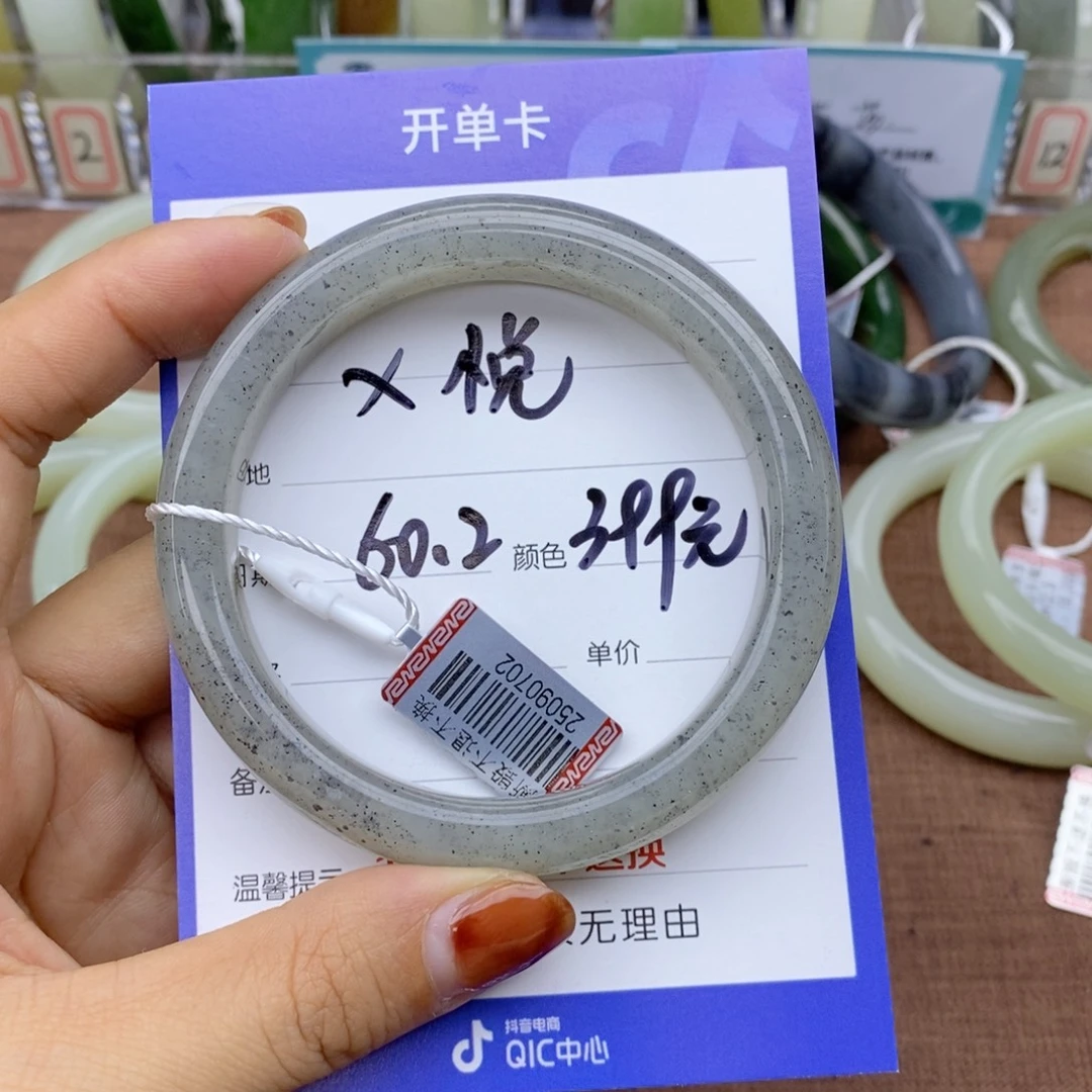 x***~和田玉未镶嵌手镯