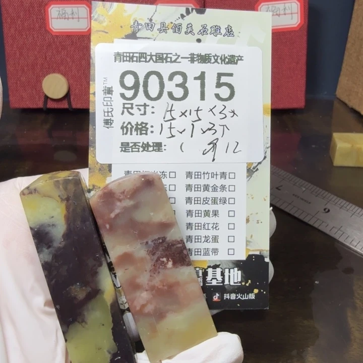 青田石12.26青田石雕厂家直销