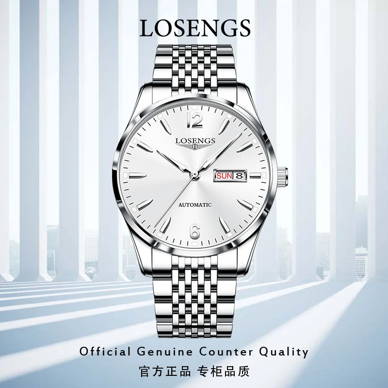 浪LOEGSINS琴正品手表男士钢带全自动机械表防水夜光双日历腕表