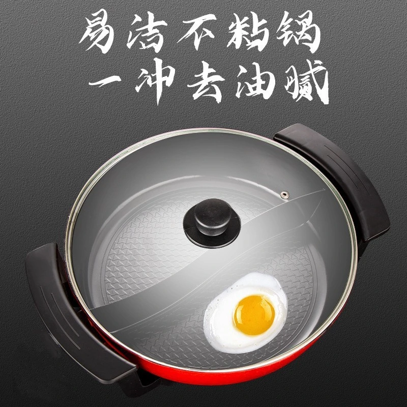 鸳鸯电煮锅大容量