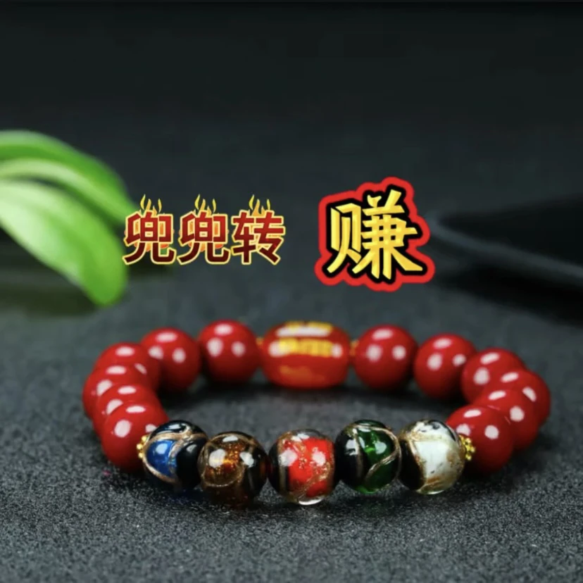 多宝琉璃五路文化10mm单圈手串男女款